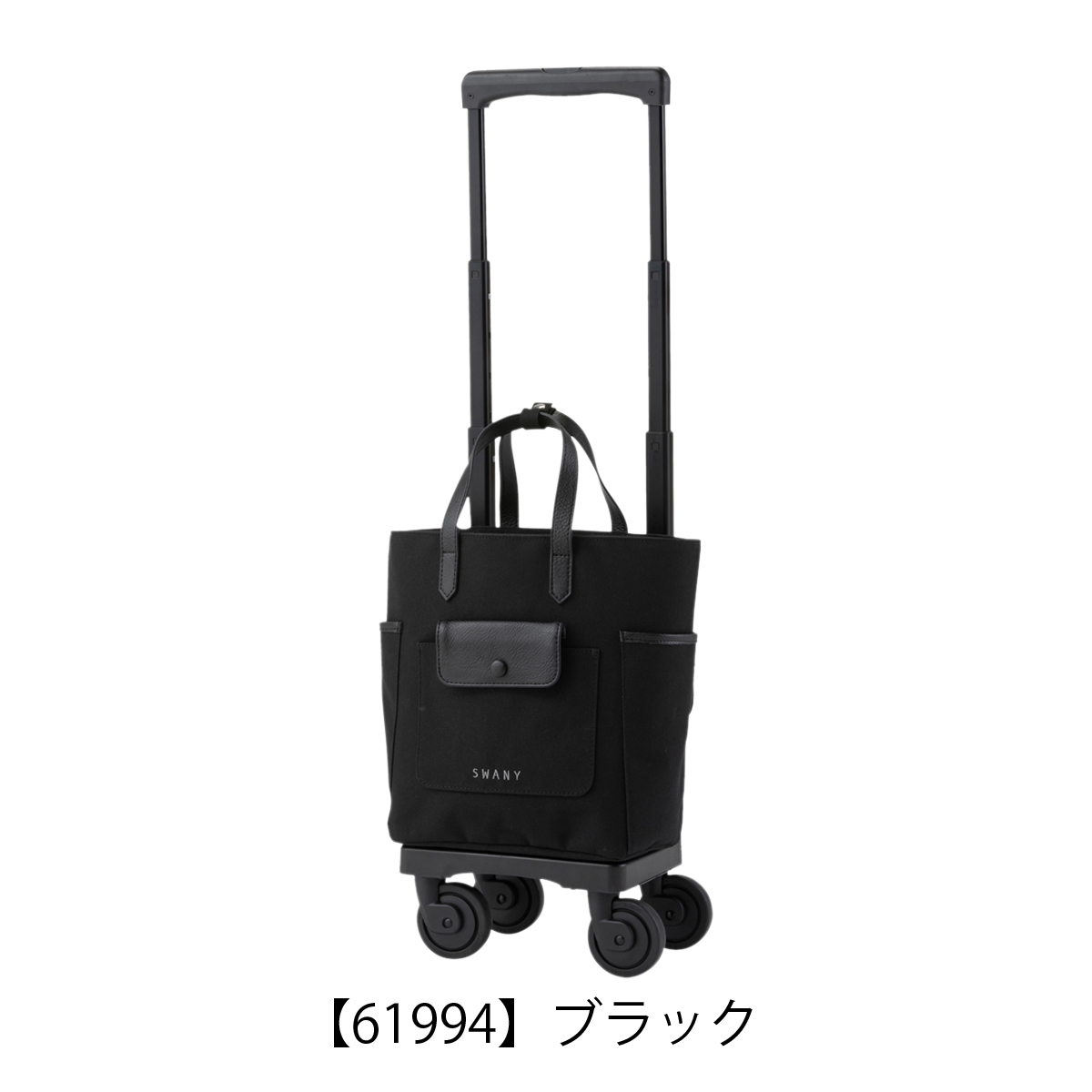 SWANY スワニー　キャリーケース　ショッピングカート　椅子付き swany-shop_639g