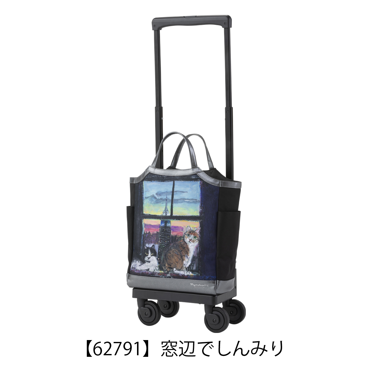 SWANY（キャリーバック） スワニー マンハッタナーズ
