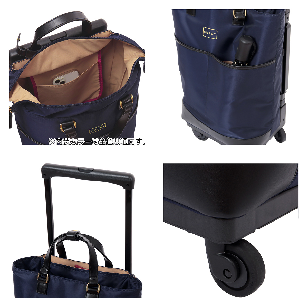 SWANY（スワニー） ショッピングキャリー 当社限定 19L 55cm 3.3kg 座