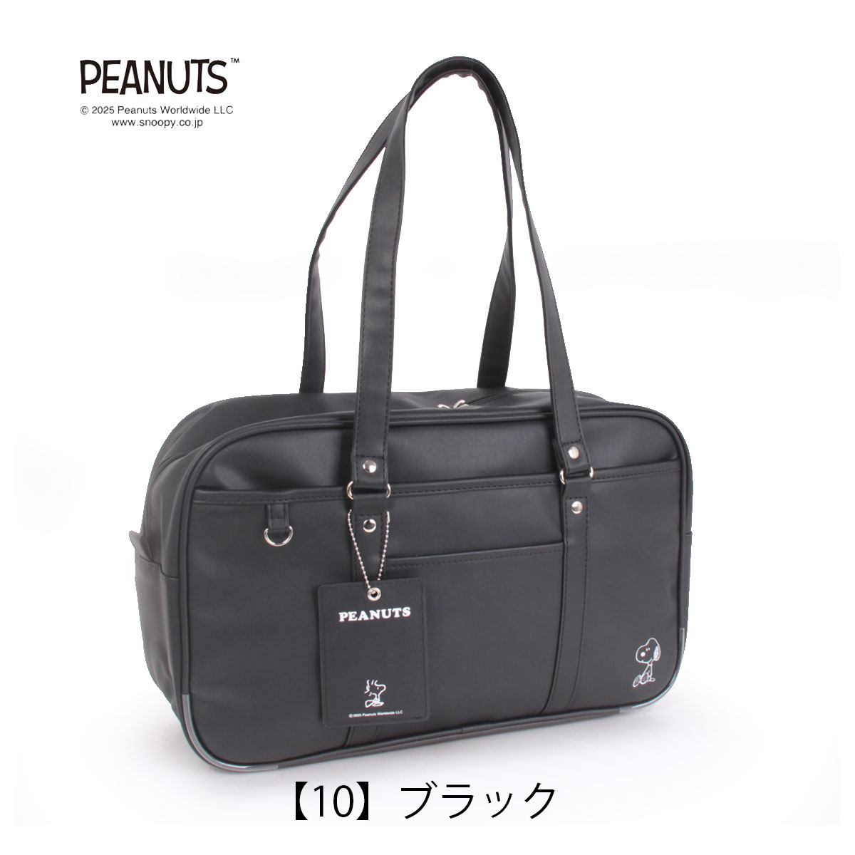 PEANUTS ピーナッツ スクールバッグ A4 レディース SY1991 PEANUTS