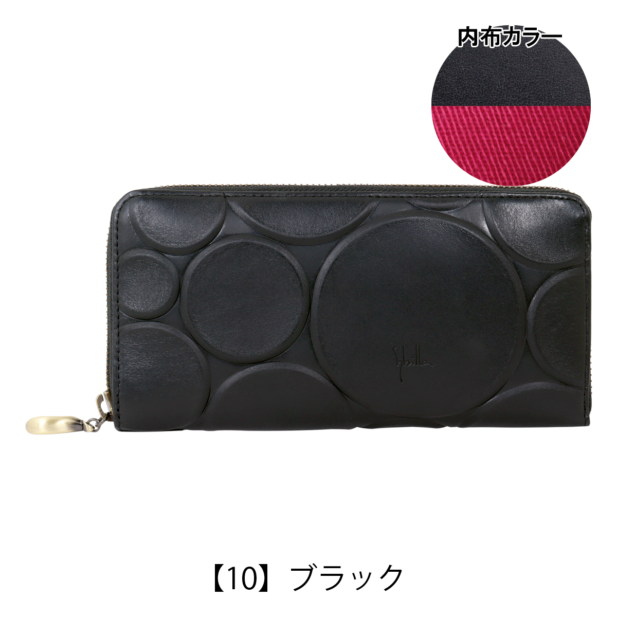 シビラ 長財布 シルクロ レディース 5471232 5470232 Sybilla ロング