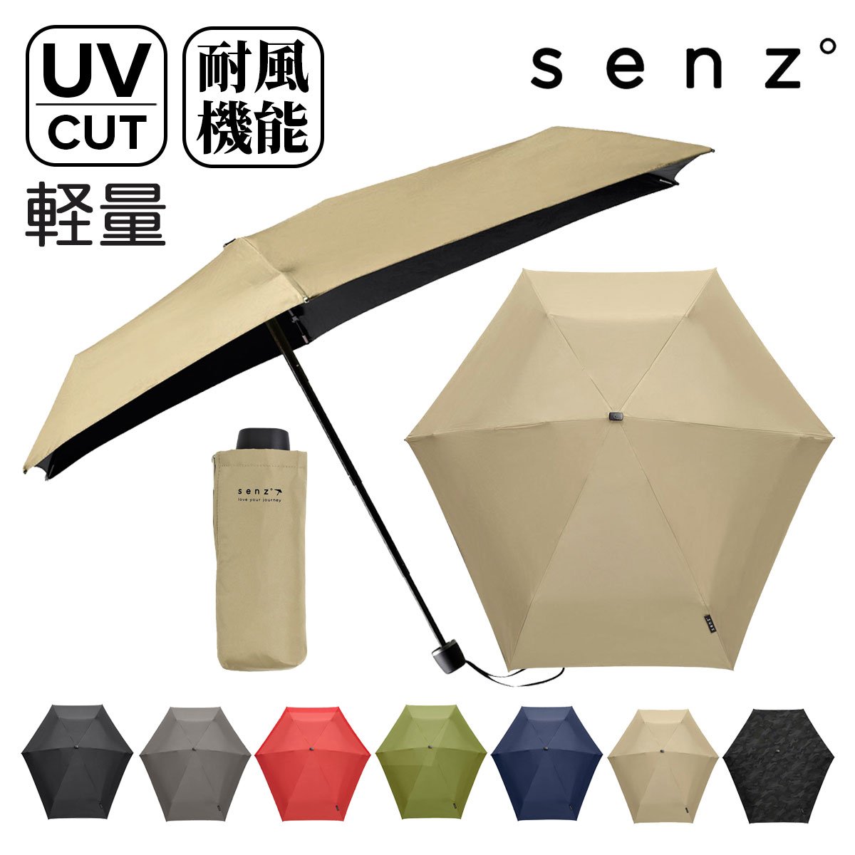 センズ 折り畳み傘 晴雨兼用 2WAY micro foldable storm umbrella