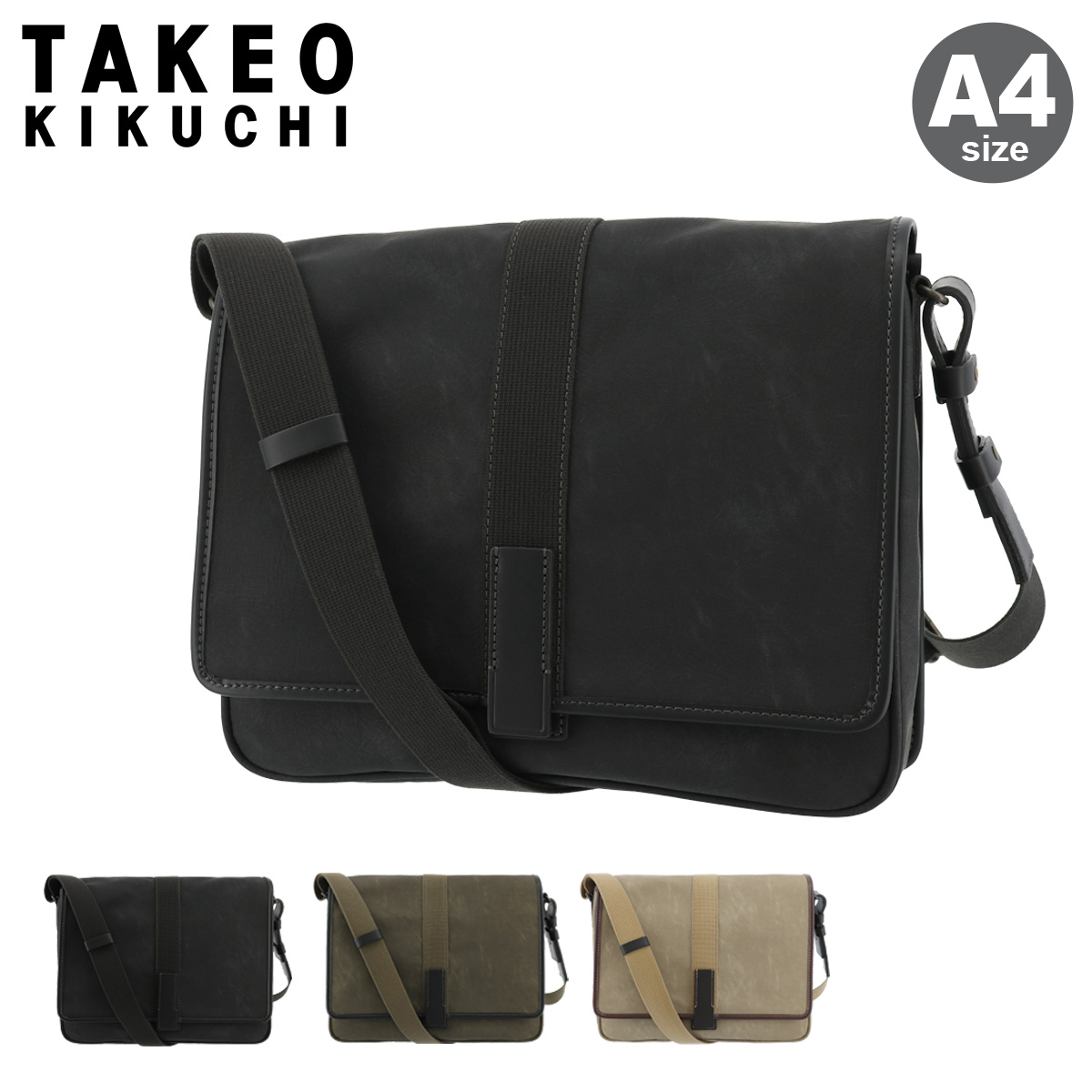 PORTER TAKEOKIKUCHI レコードバック　ボストンバック PORTER TAKEOKIKUCHI レコードバック ボストンバック 【公式通販】
