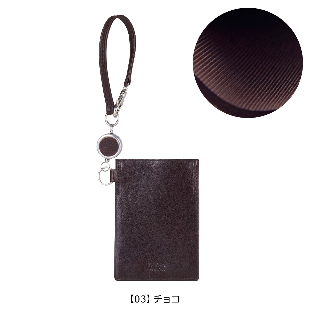 TAKEO KIKUCHI（タケオキクチ） パスケース 177627 アルド カード