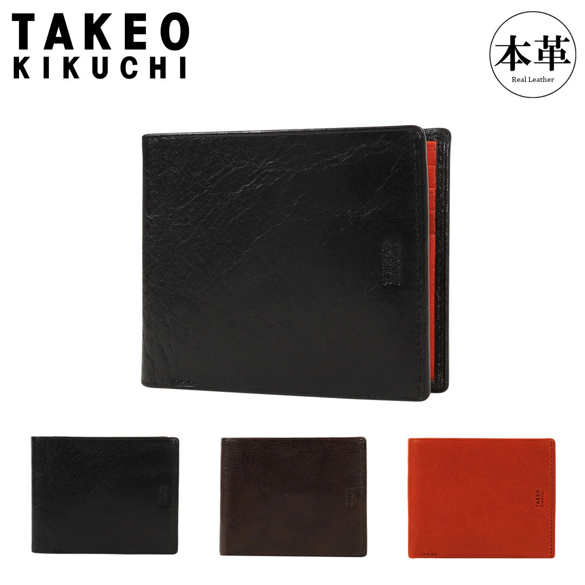 ゆまたろす様 TAKEO KIKUCHI（タケオキクチ） 二つ折り財布 財布 二つ折り 純札 小銭