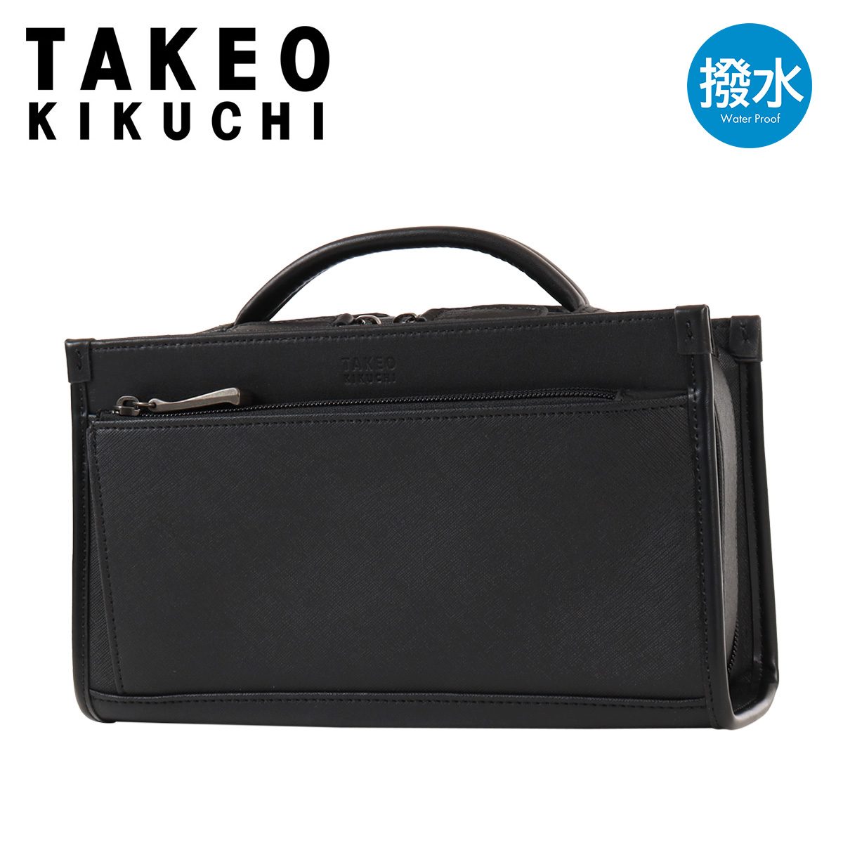 takeo-271203.jpg