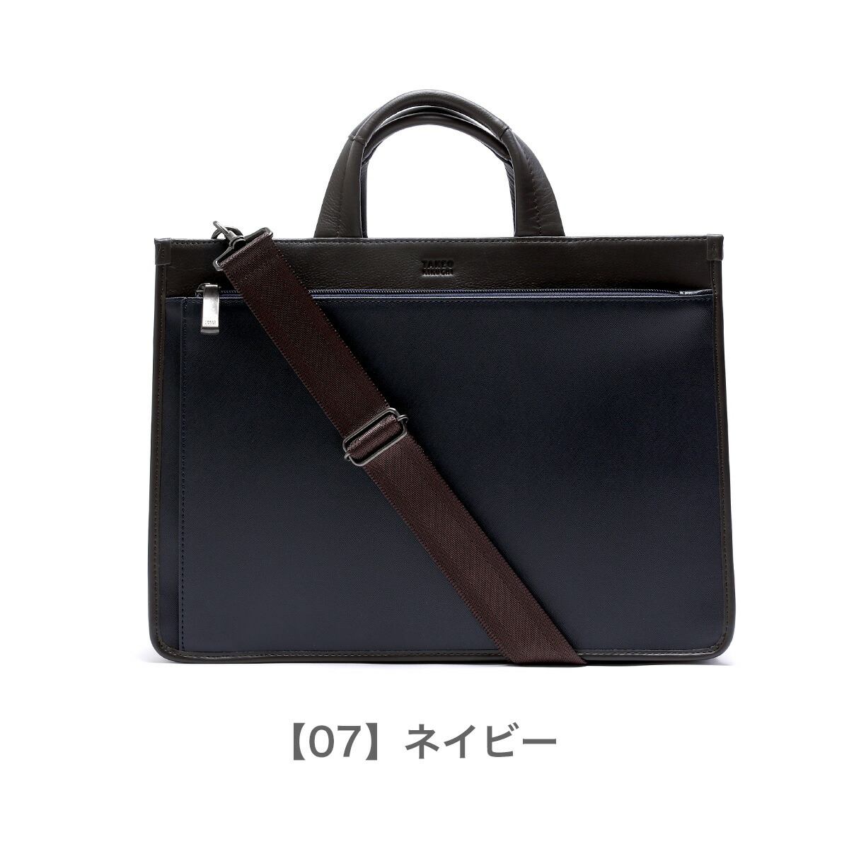 から厳選した takeo-271501_16.jpg Bag