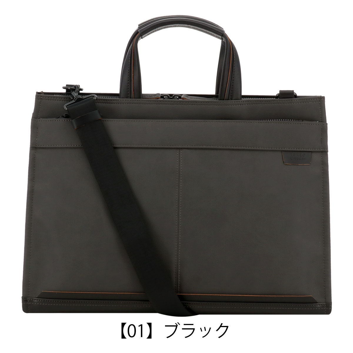 TAKEO KIKUCHI（タケオキクチ） ブリーフケース B4 ビジネスバッグ