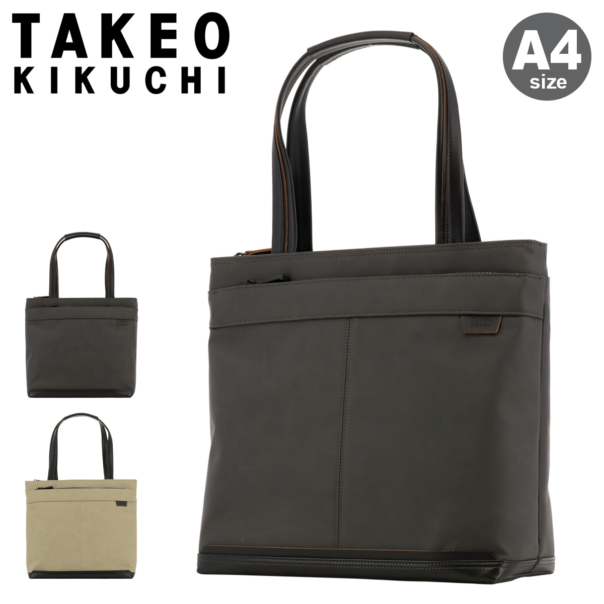 タケオキクチ　レザービジネスバッグ ブラック/グレーツートンカラー　美品 TAKEO KIKUCHI（タケオキクチ） 最大50% 5/5限定 ビジネスバッグ