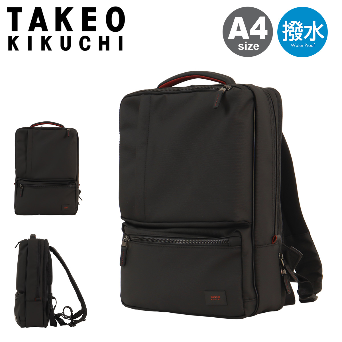 TAKEO KIKUCHI（タケオキクチ） ビジネスリュック A4 リュック