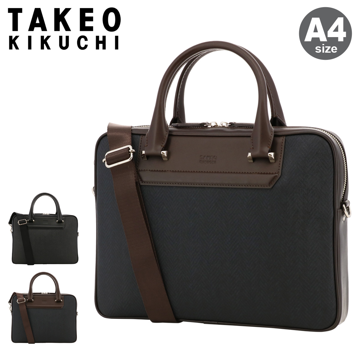 人気ランキング タケオキクチ 美品 ビジネスバッグ オール ショルダー 2way Bag