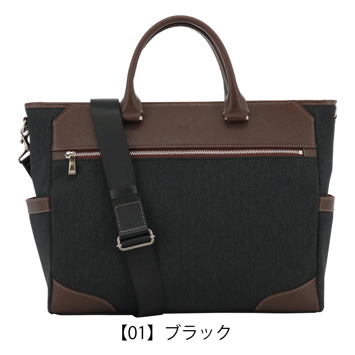 TAKEO KIKUCHI（タケオキクチ） ビジネスバッグ ブリーフケース B4 本