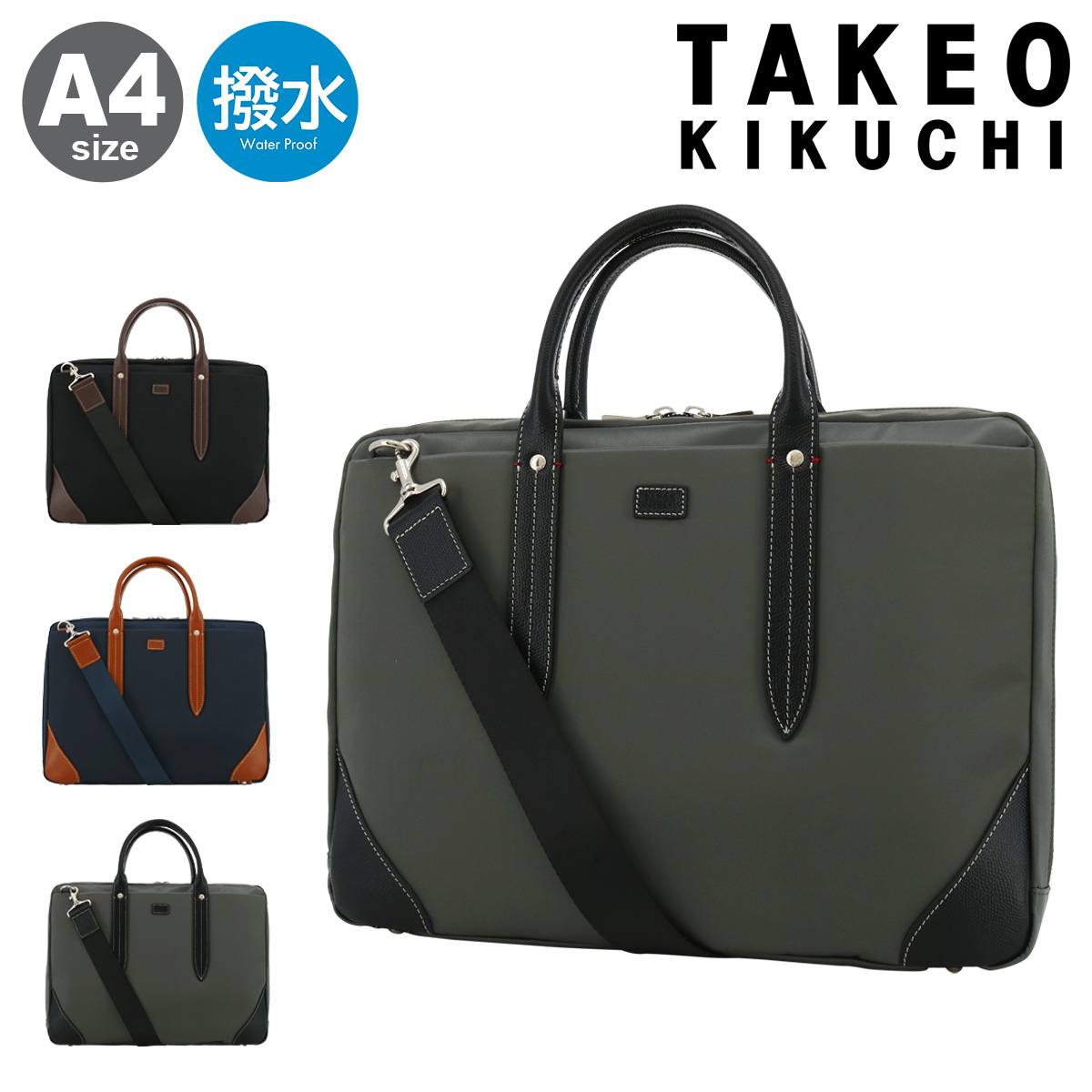 TAKEO KIKUCHI タケオキクチ トートバッグ A4 メンズ 712521