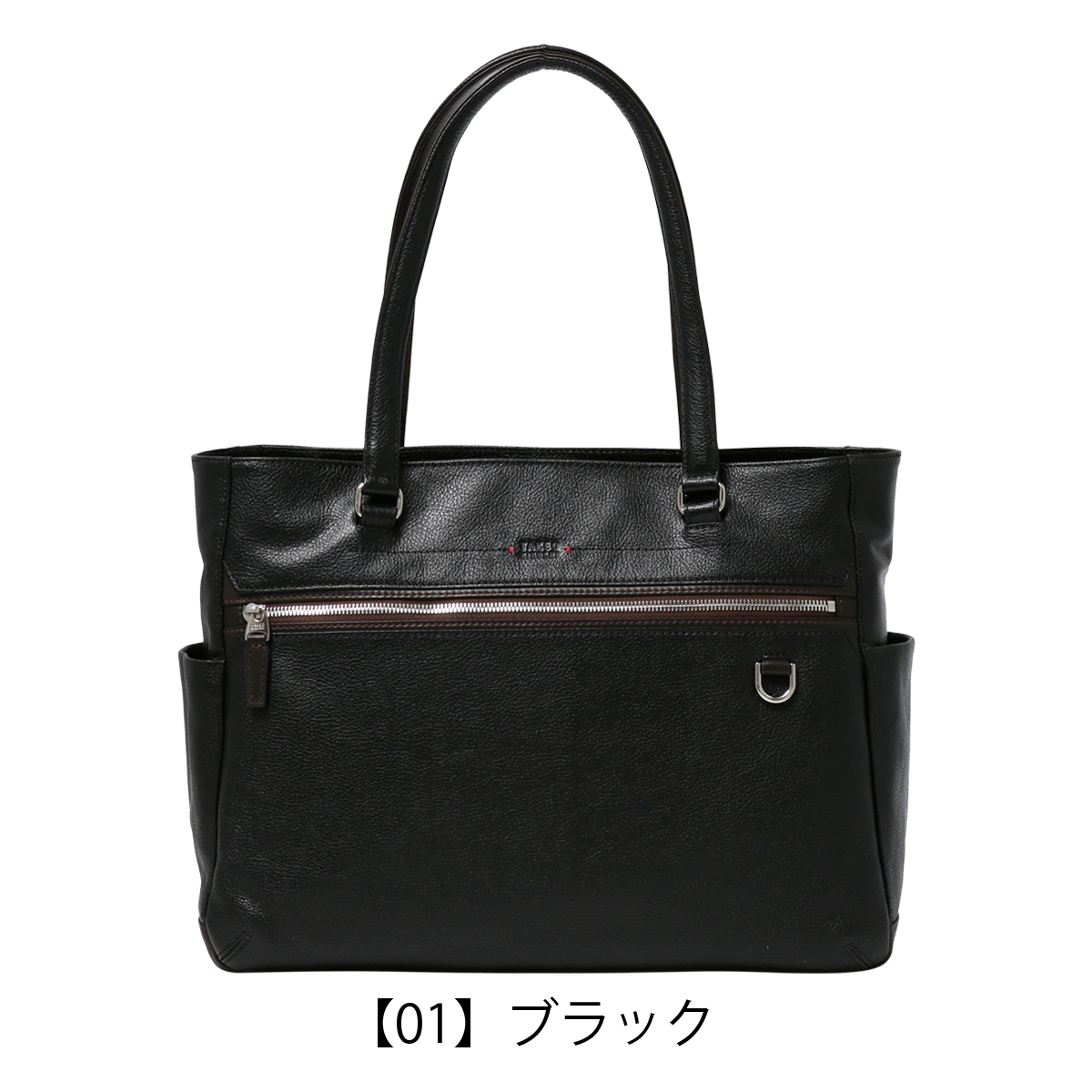 TAKEO KIKUCHI ビジネスバッグ 2wayレザー　　 A4　ブラック TAKEO KIKUCHI（タケオキクチ） ビジネスバッグ A4 レポート 712701