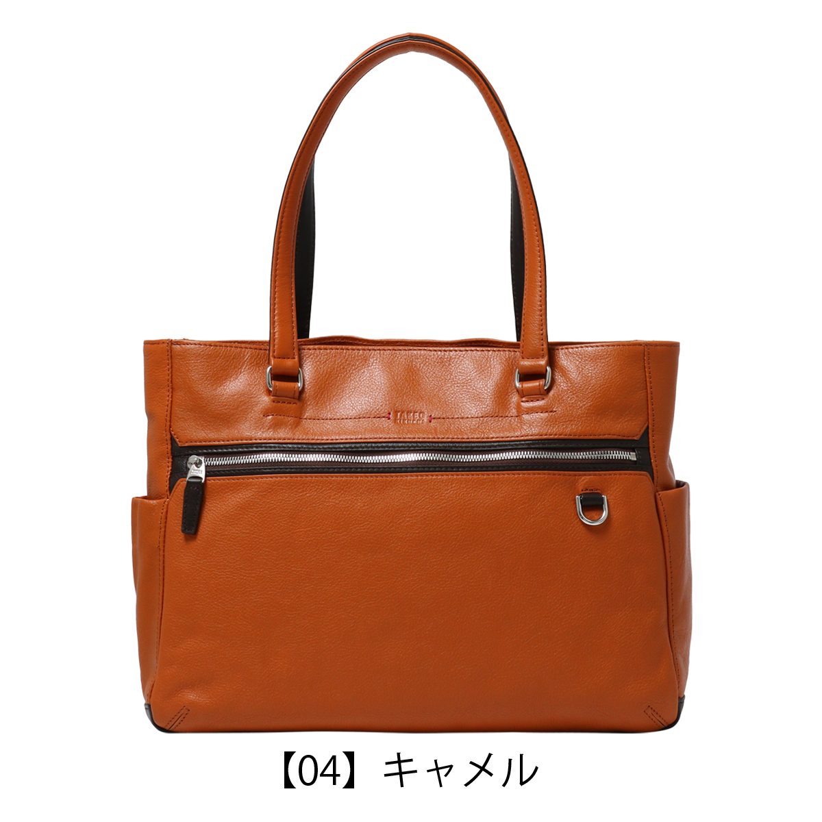 ◇新品◇TAKEO KIKUCHI ビジネスバッグ◇ キャメル TAKEO KIKUCHI（タケオキクチ） ビジネスバッグ A4 レポート 712701