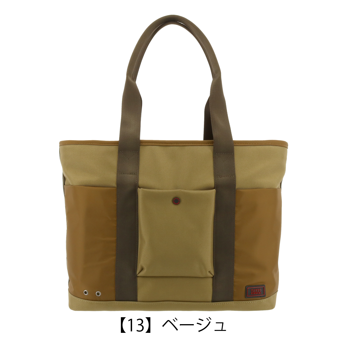 日本製/今治産 ☆直営店卸品☆タケオキクチ トートバッグ 719511 横型