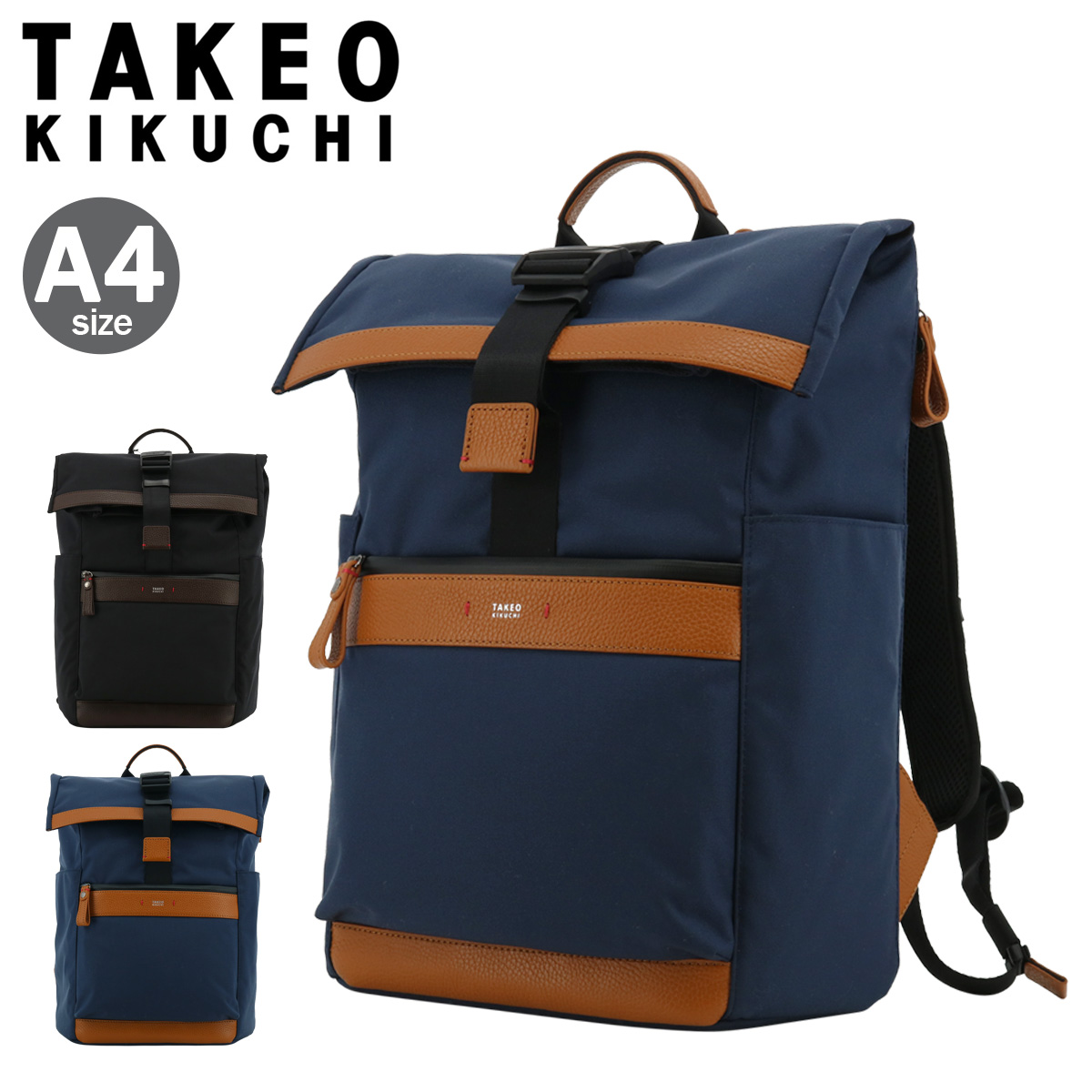 TAKEO KIKUCHI（タケオキクチ） リュック ビジネスリュック A4 ランド