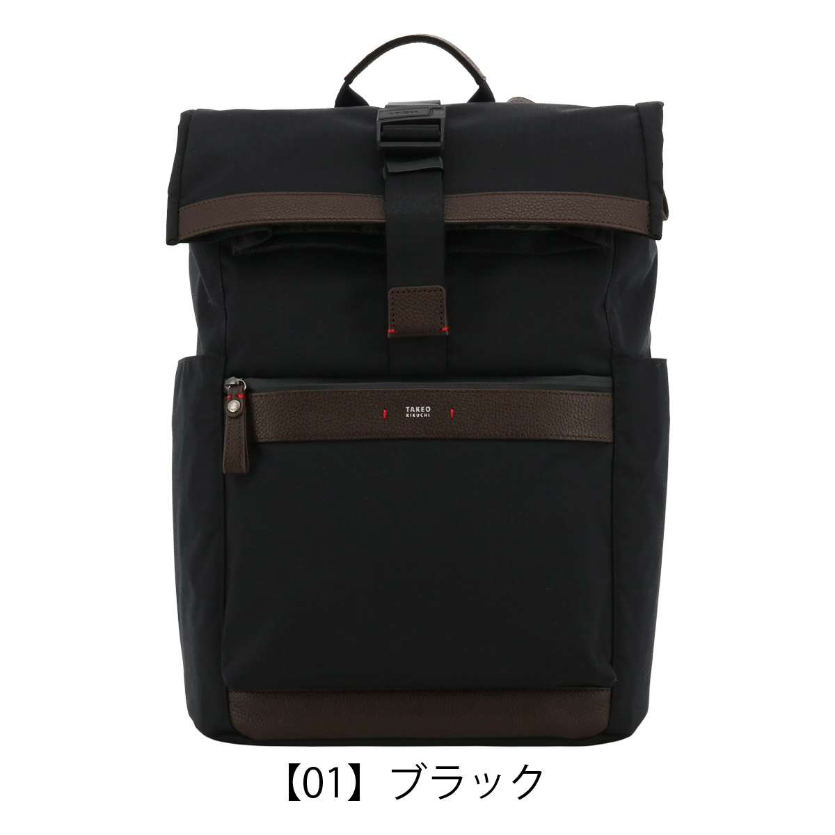 TAKEO KIKUCHI タケオキクチ ビジネスリュック ブラック美品 takeo-719722_13.jpg