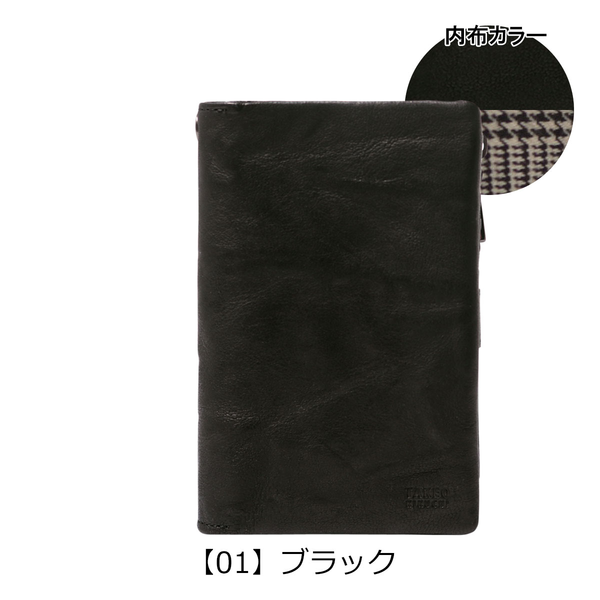 タケオキクチ 財布 二つ折り 本革 オイスター 限定カラー メンズ 