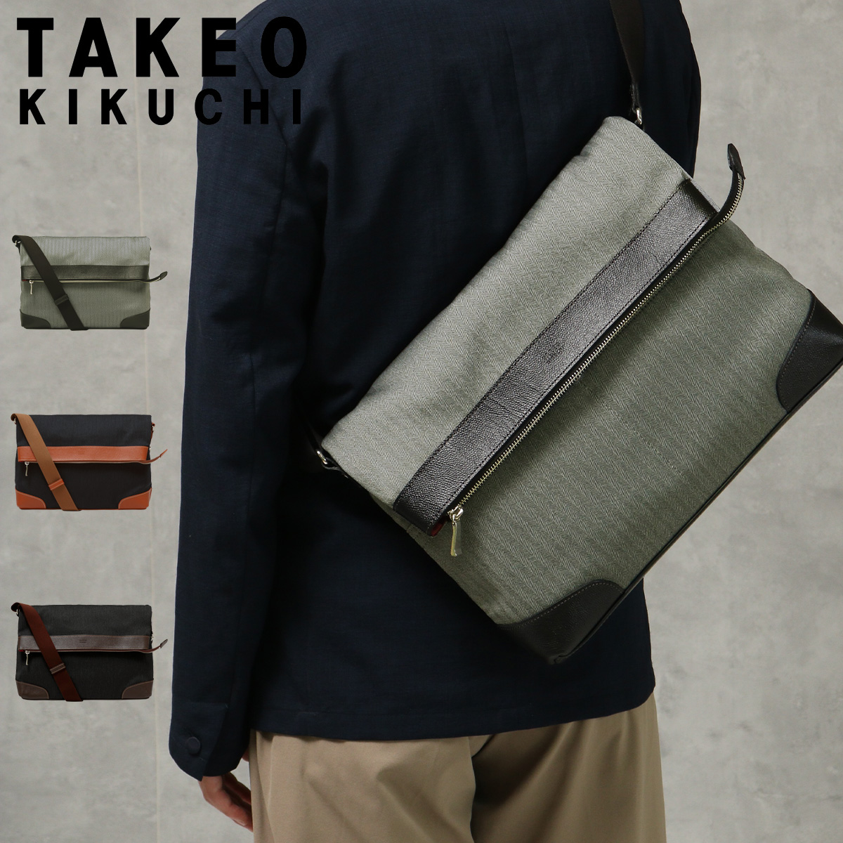 takeo-723102.jpg
