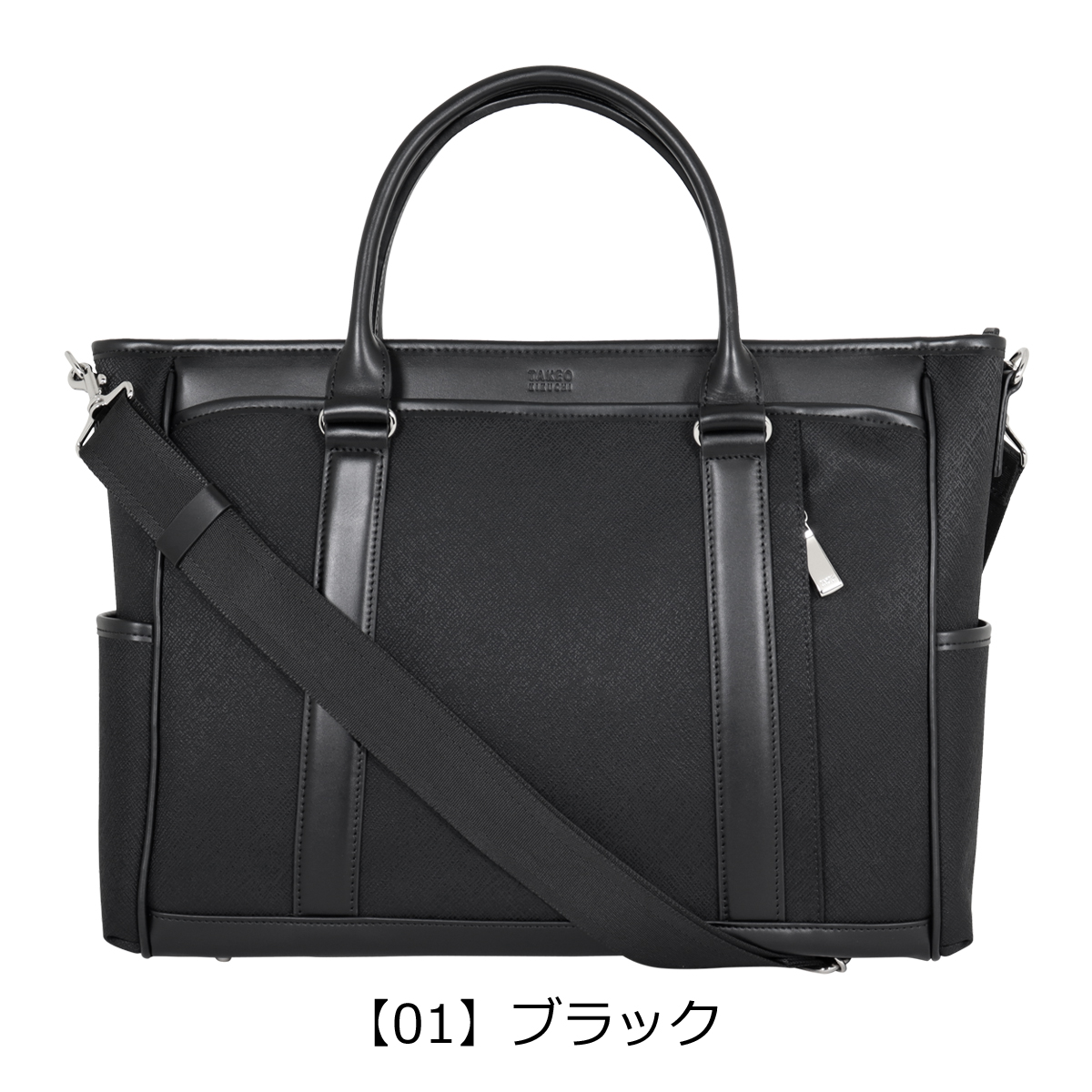 美品　現行　最高級　タケオキクチ ビジネスバッグ 2WAY　ジャガーズ　PVC 美品 現行 最高級 タケオキクチ ビジネスバッグ 2WAY ジャガーズ