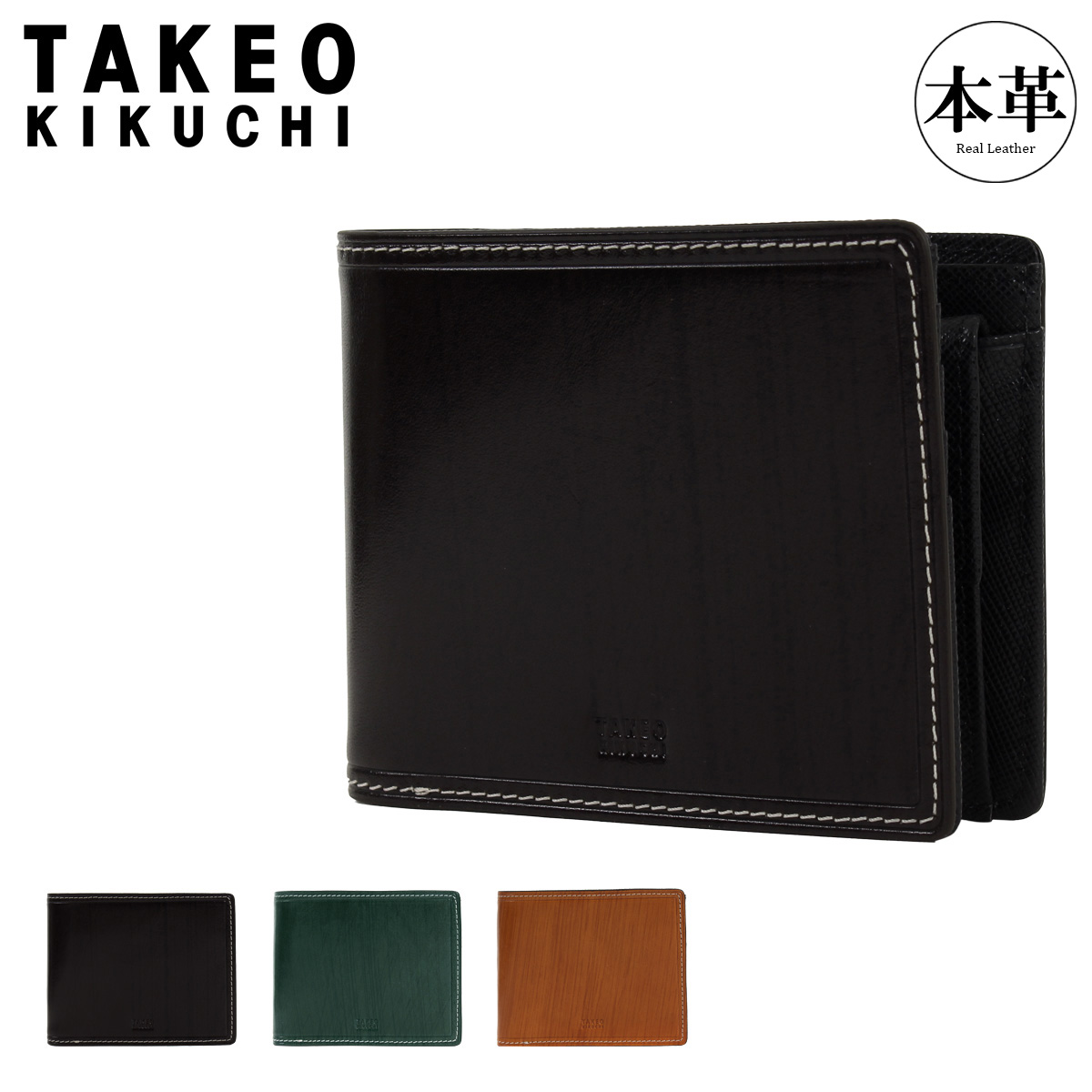 小物 00s TAKEO KIKUCHI border long scarf y2k 小物 00s TAKEO