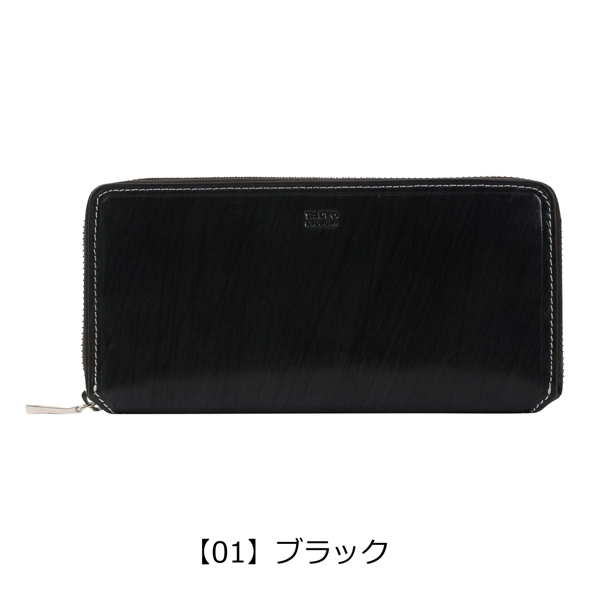 未使用　TAKEO KIKUCHI タケオキクチ レザー長財布　黒　箱付き TAKEO KIKUCHI（タケオキクチ） 長財布 本革 ラウンドファスナー