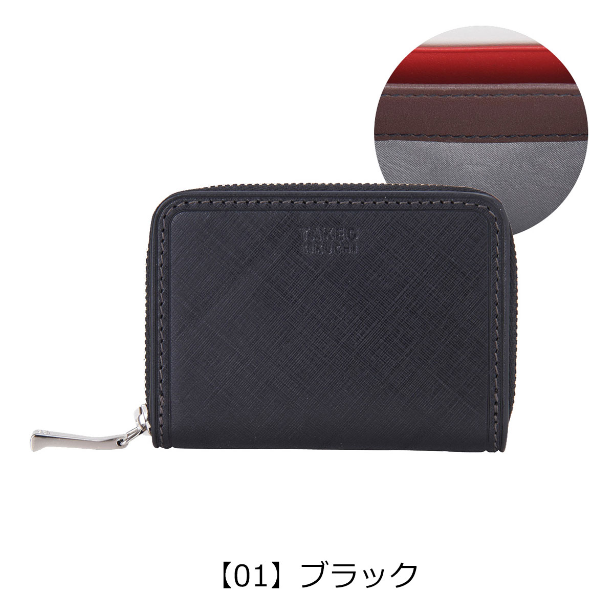 タケオキクチ TAKEO KIKUCHI タケオキクチ コインケース 小銭