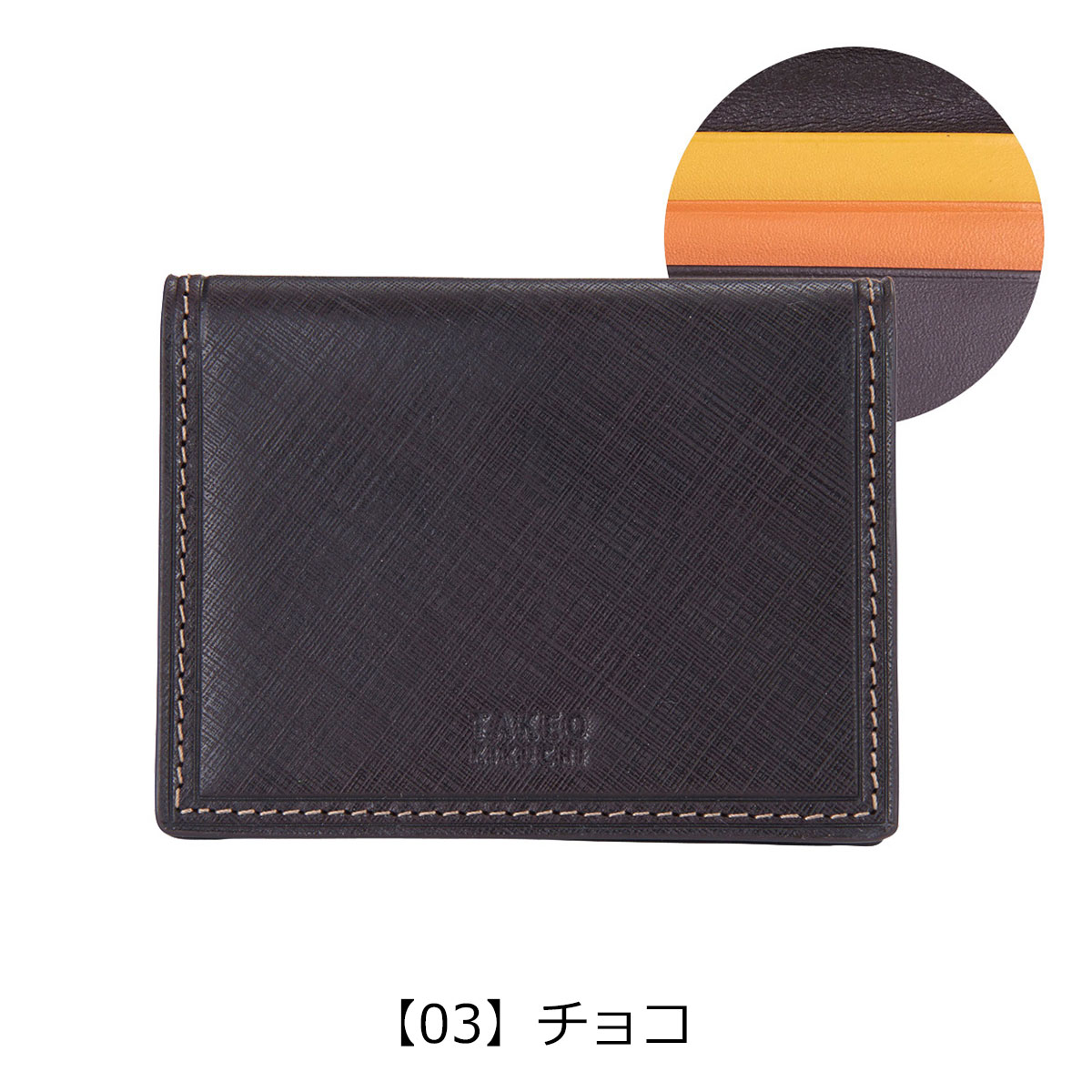 TAKEO KIKUCHI タケオキクチ パスケース 727624 シグマ カード