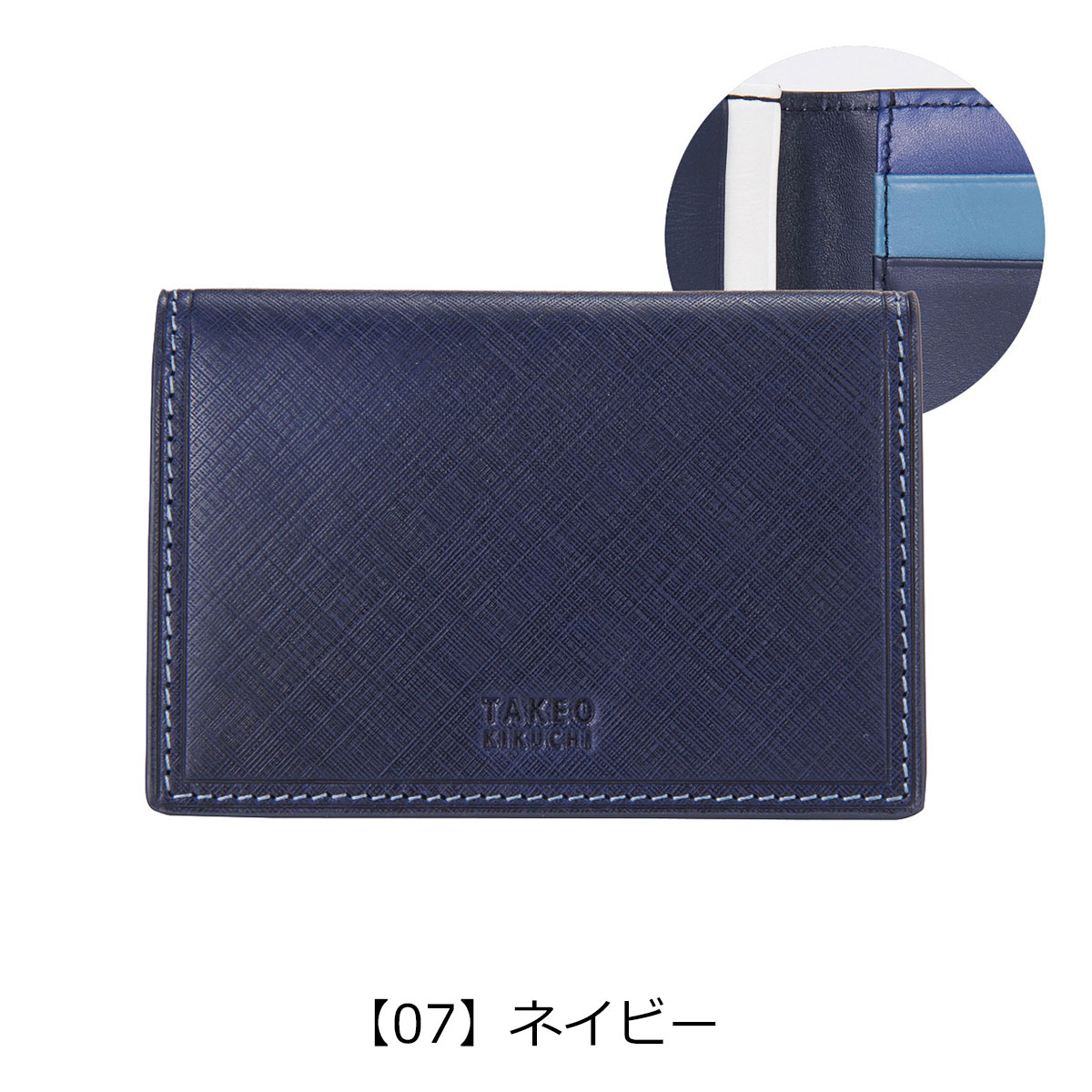 takeo-727625_12.jpg