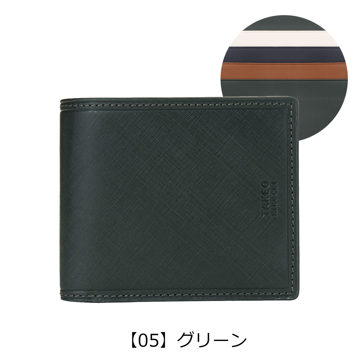 タケオキクチ 二つ折り財布 メンズ 本革 シグマ 727626 TAKEO KIKUCHI 