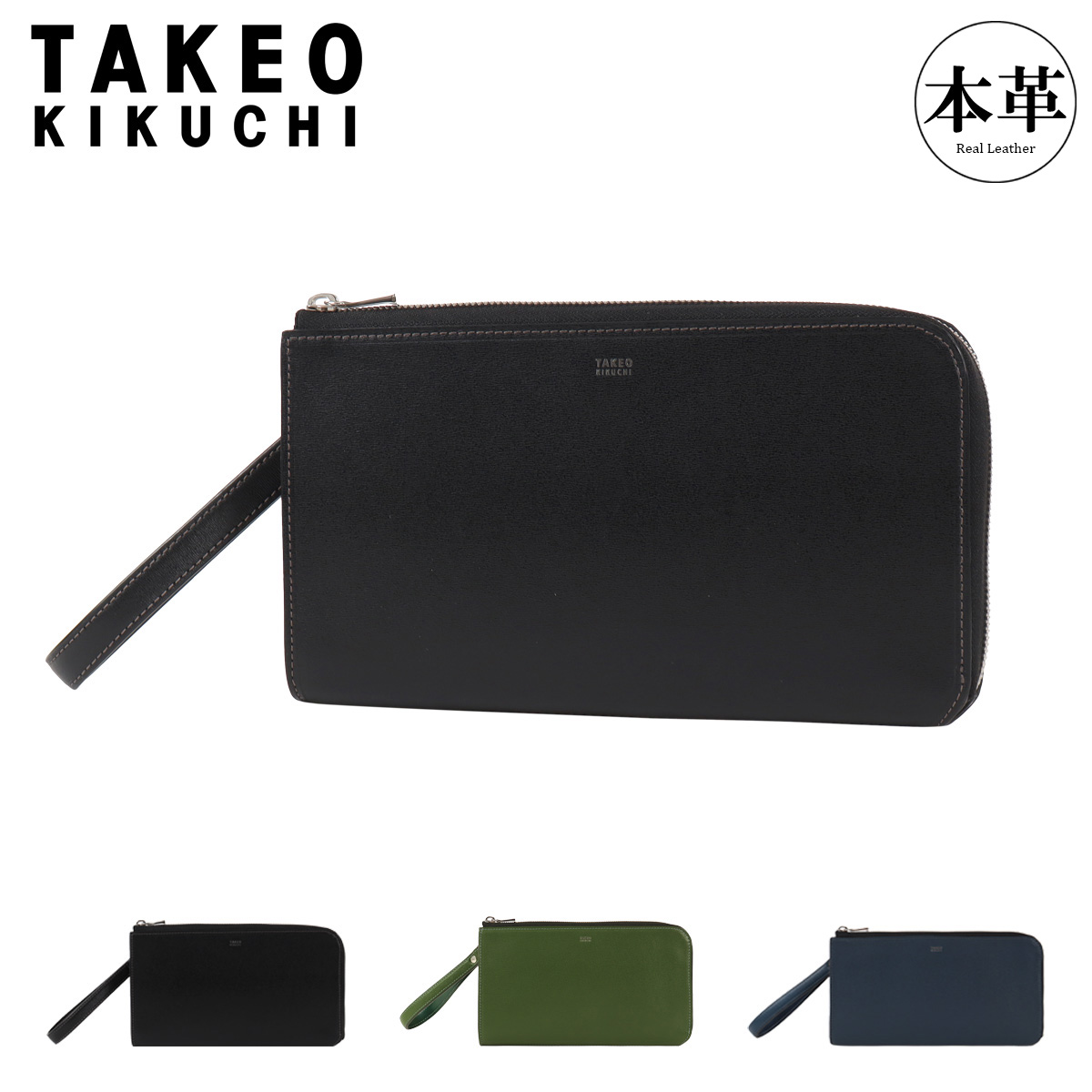 takeo-728211.jpg