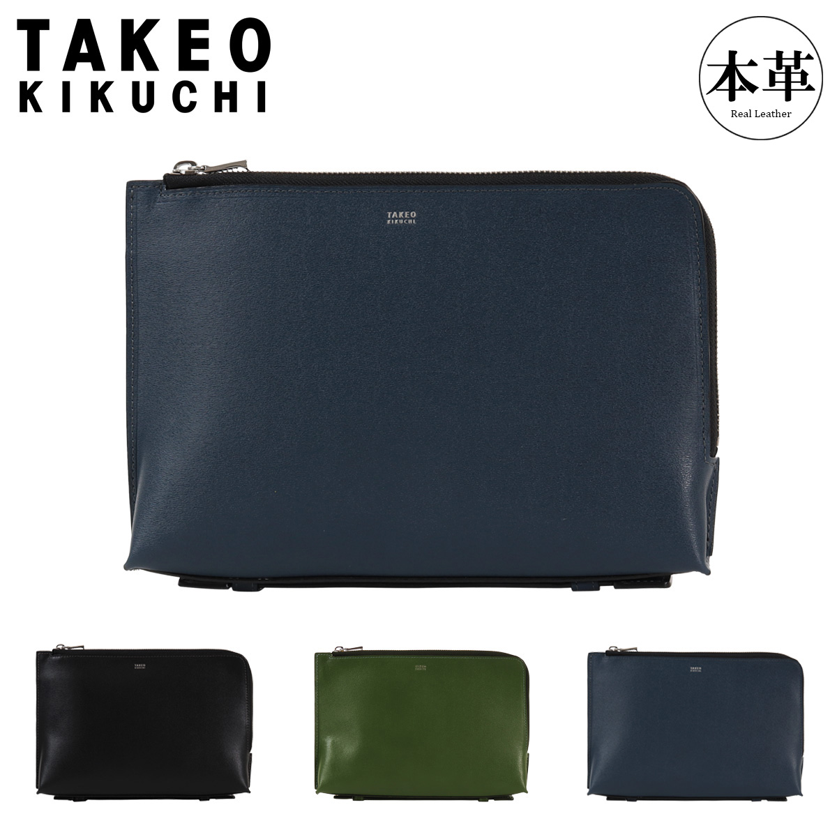 TAKEO KIKUCHI（タケオキクチ） クラッチバッグ セカンドバッグ