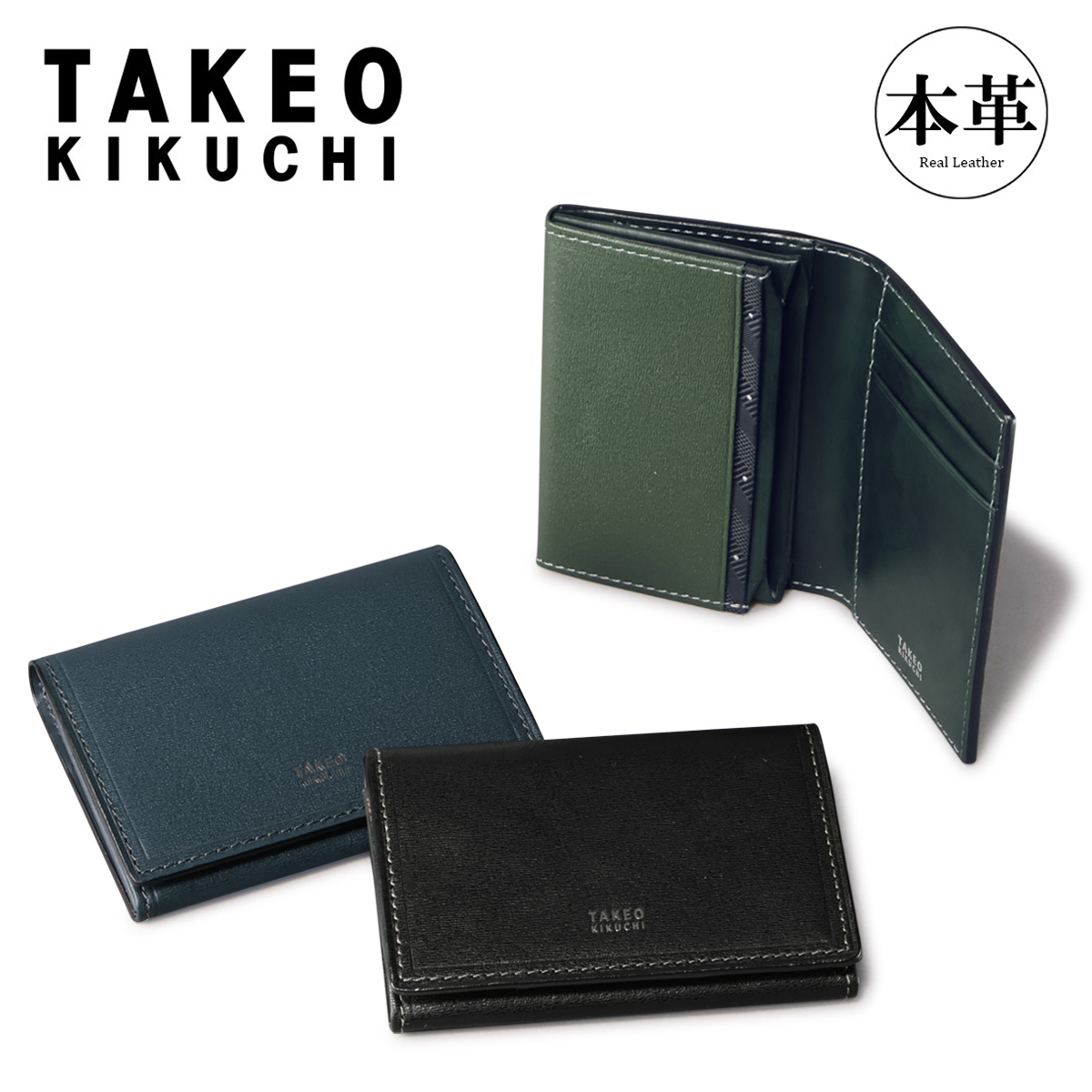 H3749-32◾️オールドコーチ　レザー　マルチケース　レザーバインダー　A４ TAKEO KIKUCHI（タケオキクチ） 名刺入れ 本革 レザー 728612 マックス