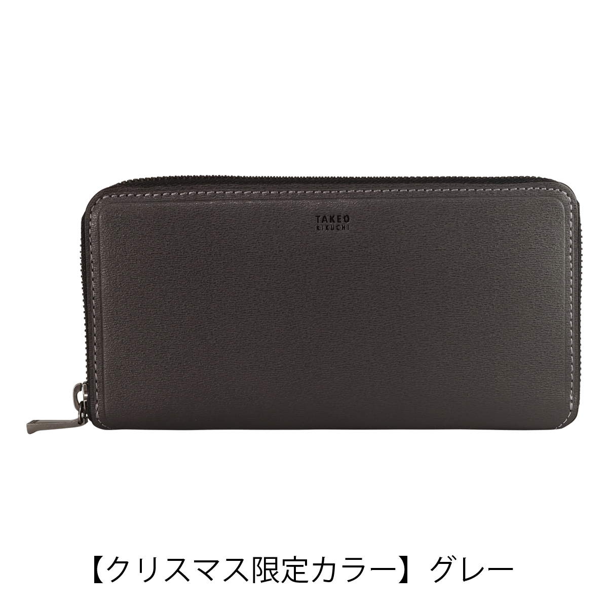 TAKEO KIKUCHI（タケオキクチ） ラウンドファスナー長財布 財布 長財布