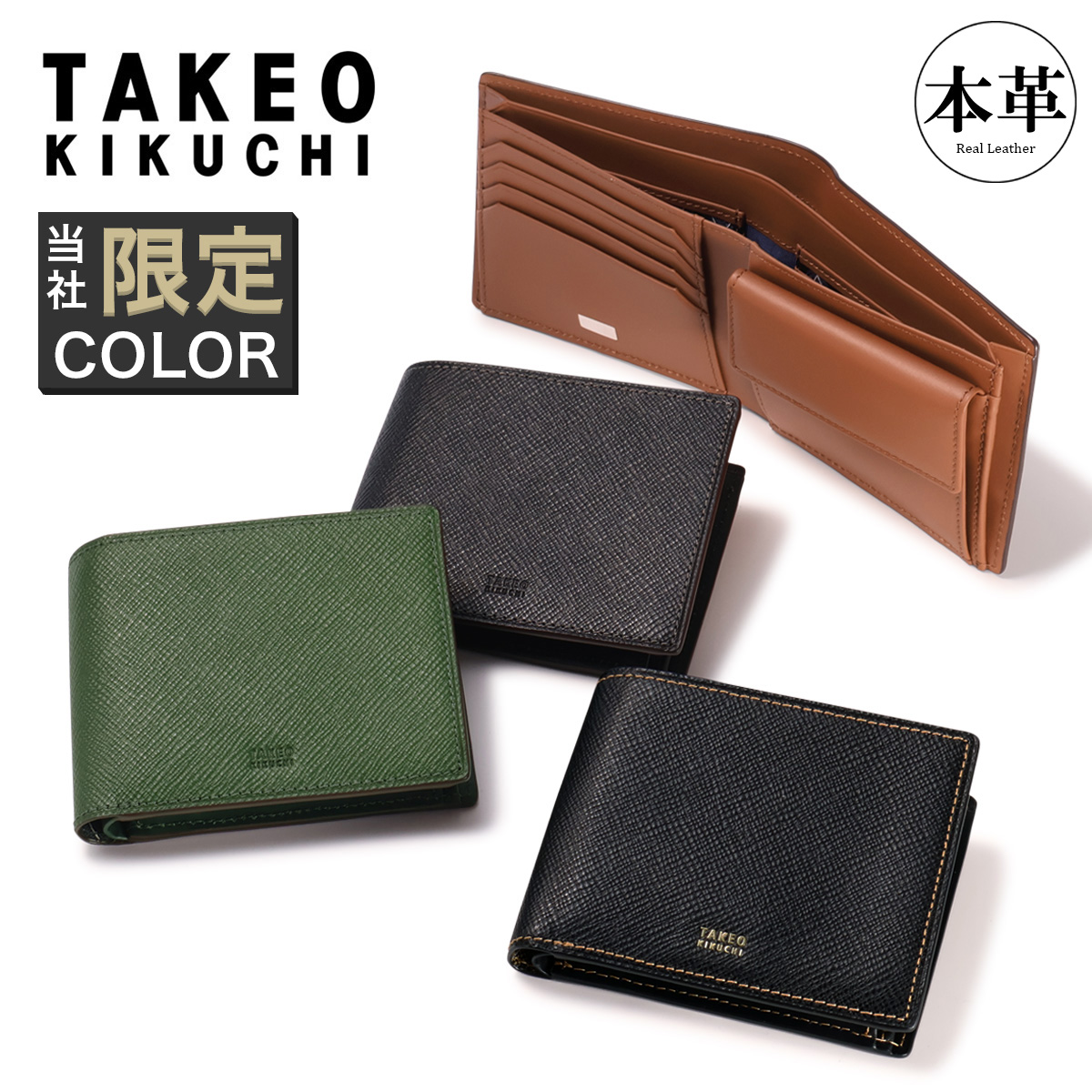 TAKEO KIKUCHI(タケオキクチ) 財布 二つ折り 本革 二つ折り財布 TAKEO KIKUCHI(タケオキクチ) 財布 二つ折り 本革 二つ折り財布
