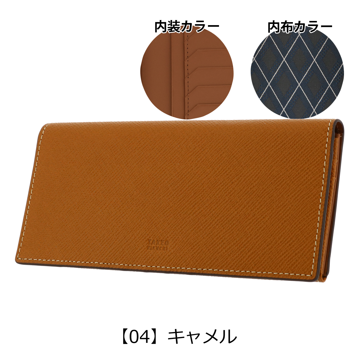 ハマダアキオ TAKEO KIKUCHI（タケオキクチ） 長財布 本革 メンズ パナマ 729626