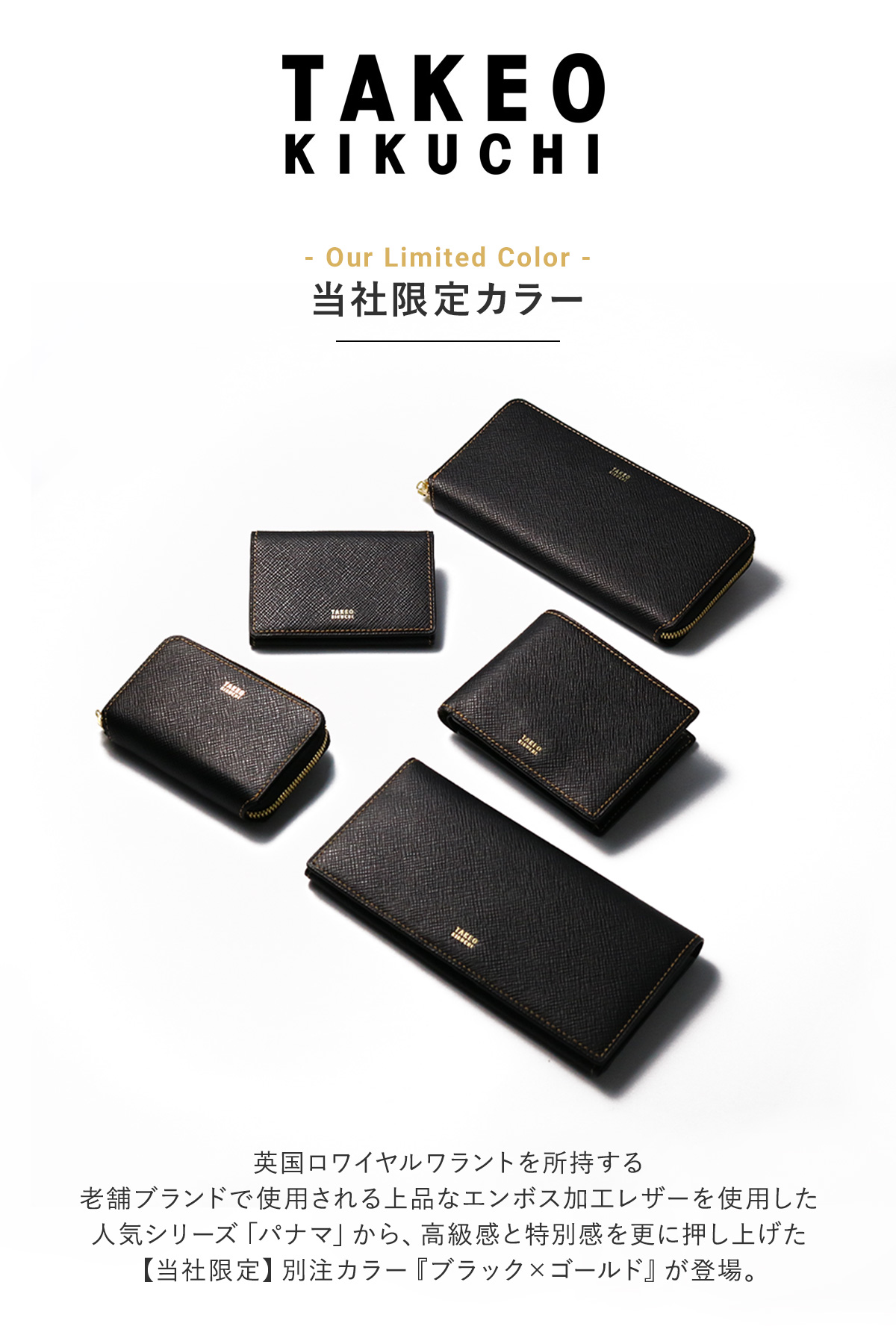 TAKEO KIKUCHI（タケオキクチ） 長財布 ラウンドファスナー 本革