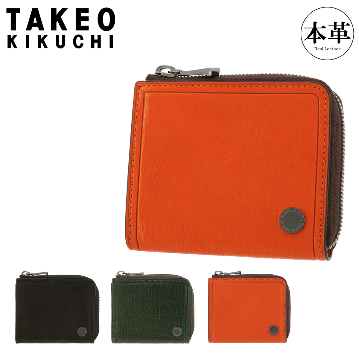TAKEO KIKUCHI（タケオキクチ） コンパクト財布 L字ファスナー 本革