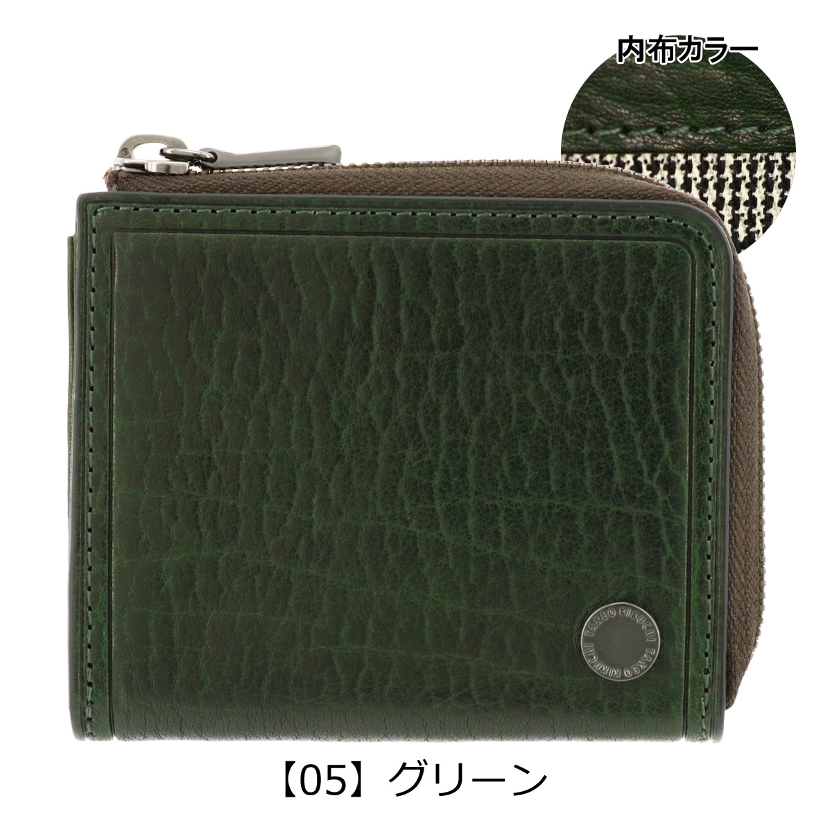 トイガン Takeo Made in JAPAN】ラムタッチレザー ペンケース