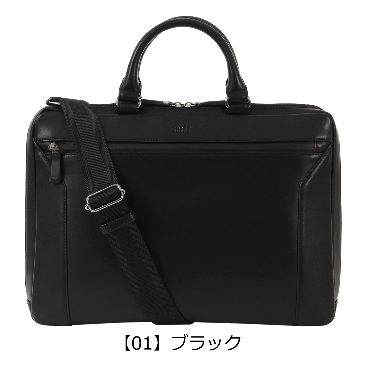 TAKEO KIKUCHI（タケオキクチ） ビジネスバッグ A4 ショルダーバッグ