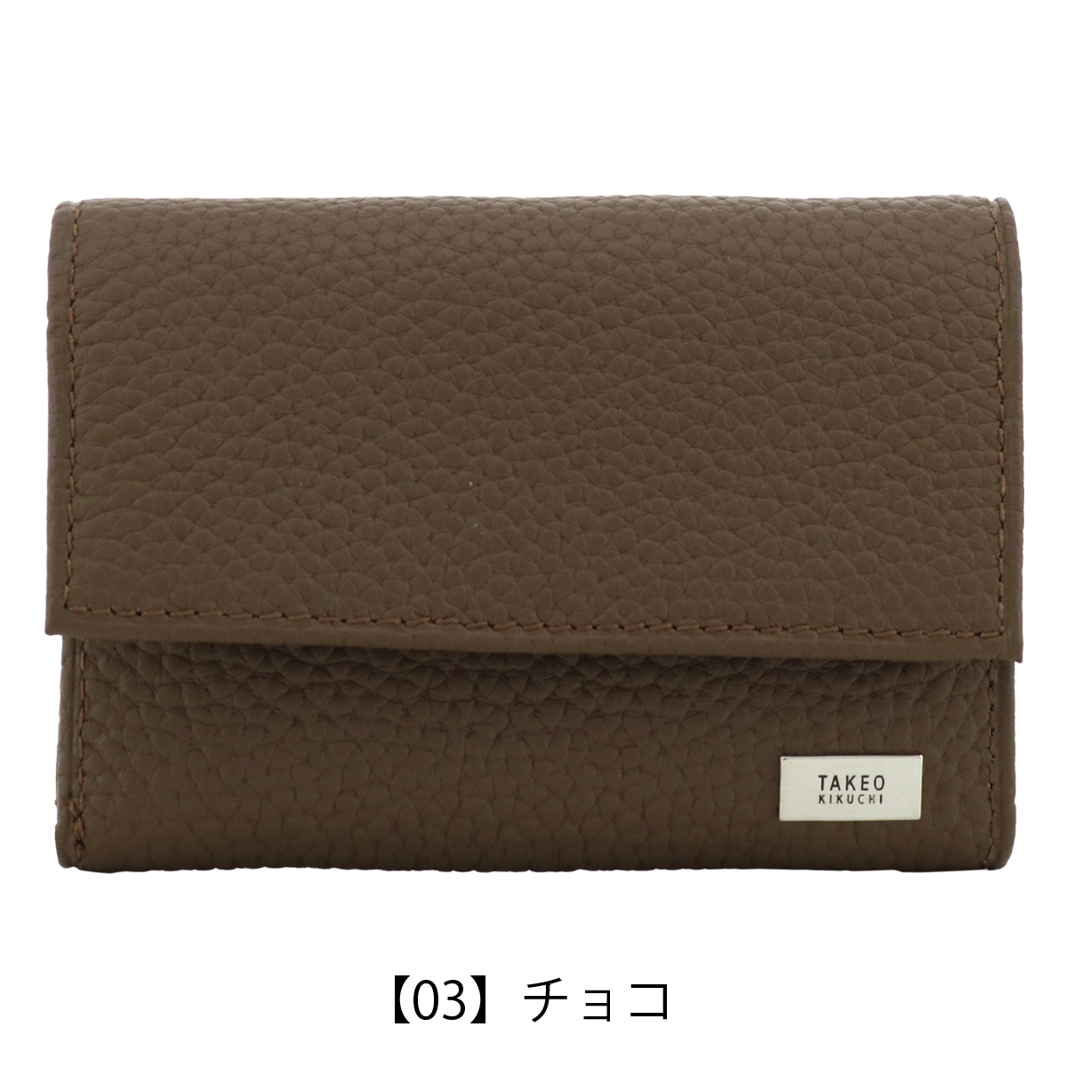TAKEO KIKUCHI（タケオキクチ） 三つ折り財布 本革 メンズ 733605 ビル