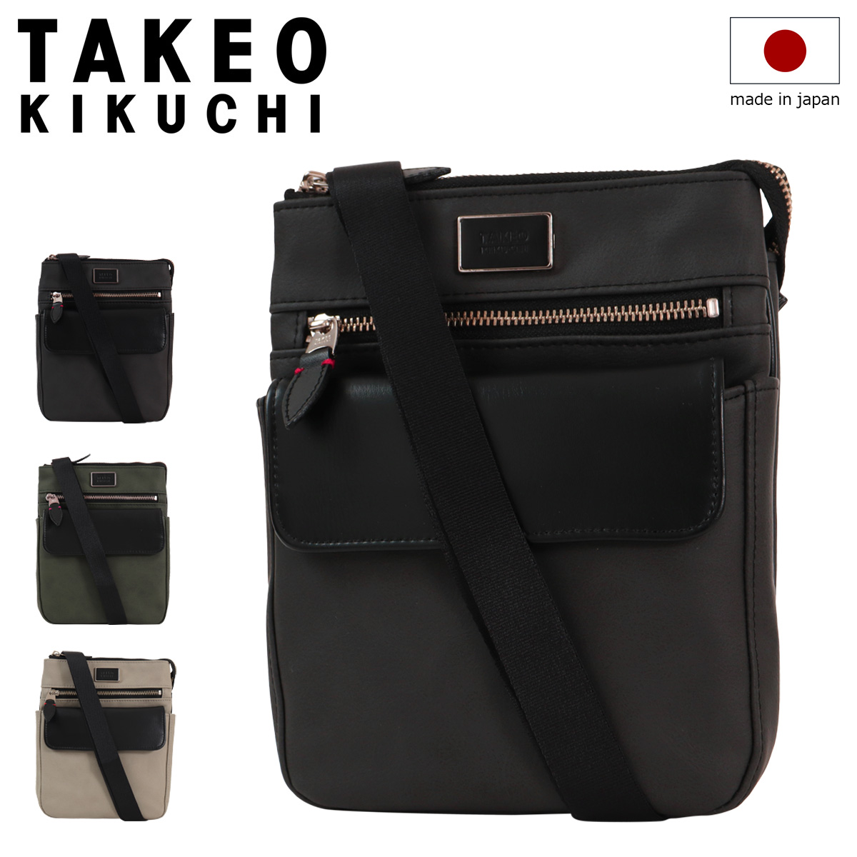 タケオ キクチ TAKEO KIKUCHI バッグ ショルダーバッグ メッセンジャーバッグ シーマ ワンショルダーバッグ  ブランド 正規品 新品 ギフト プレゼント 人気 おすすめ 誕生日 記念日 クリスマス 送料無料 ラッピング無料 TAKEO KIKUCHI（タケオキクチ） ショルダーバッグ シーマ 740111