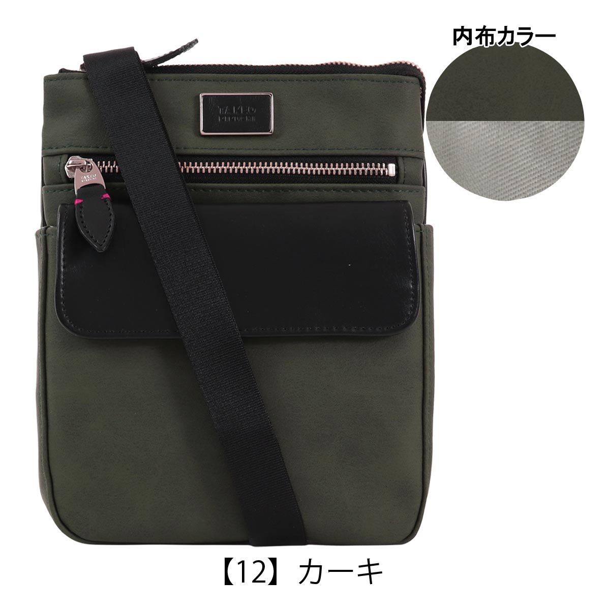 タケオ キクチ TAKEO KIKUCHI バッグ メッセンジャーバッグ シーマ ショルダーバッグ ヨコ型  ブランド 正規品 新品 ギフト プレゼント 人気 おすすめ 誕生日 記念日 クリスマス 送料無料 ラッピング無料 TAKEO KIKUCHI（タケオキクチ） ショルダーバッグ シーマ 740111