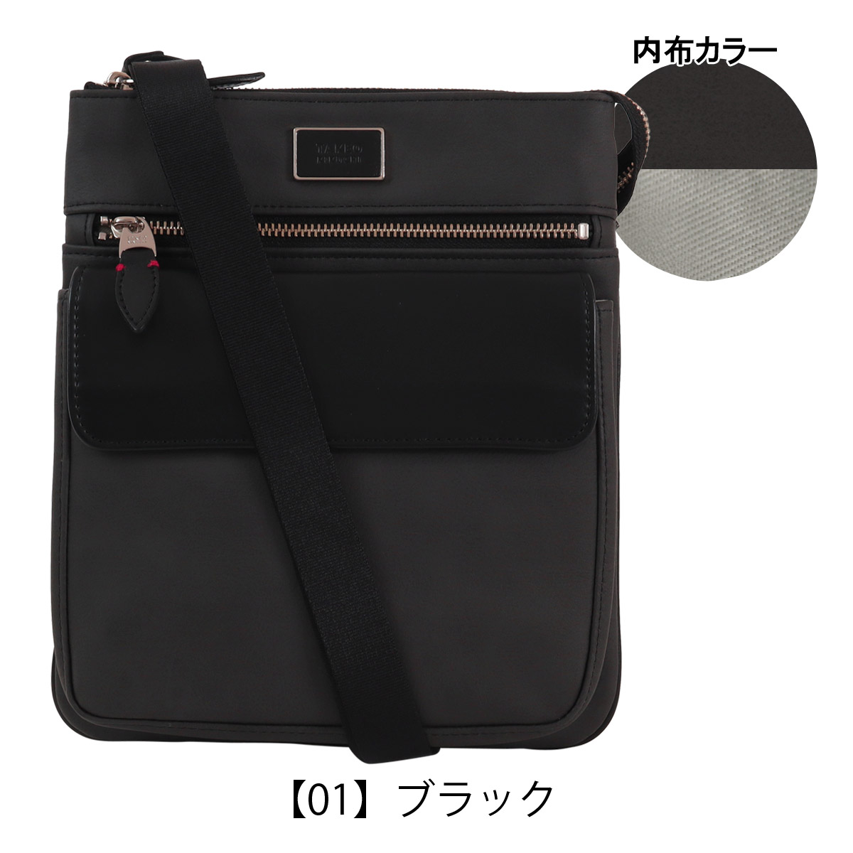 タケオキクチ（TAKEO KIKUCHI）/【タケオキクチ】ショルダー　７４０１１２ TAKEO KIKUCHI（タケオキクチ） ショルダーバッグ タテ型 シーマ