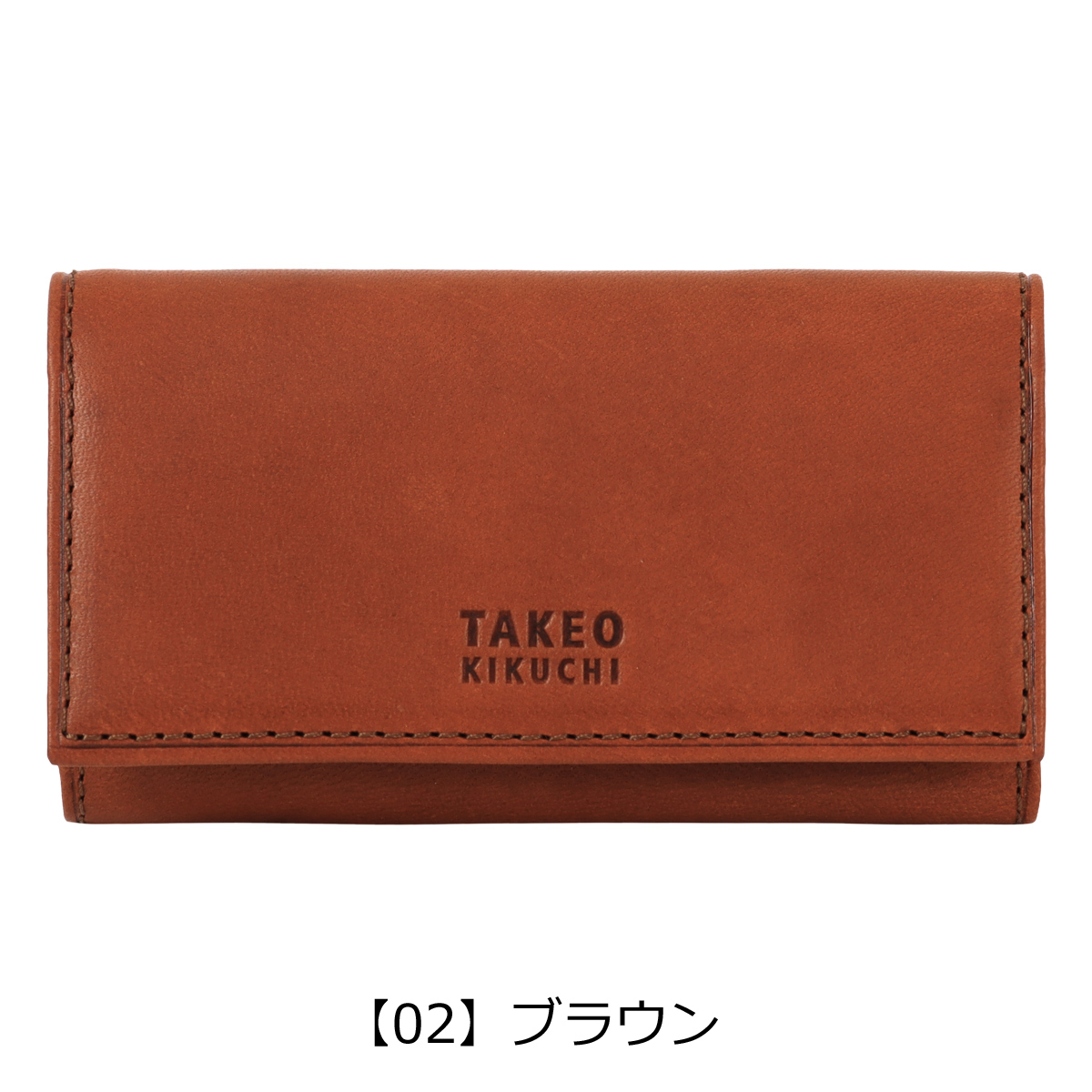TAKEO KIKUCHI（タケオキクチ） キーケース 鍵入れ 鍵 4連 コンパクト