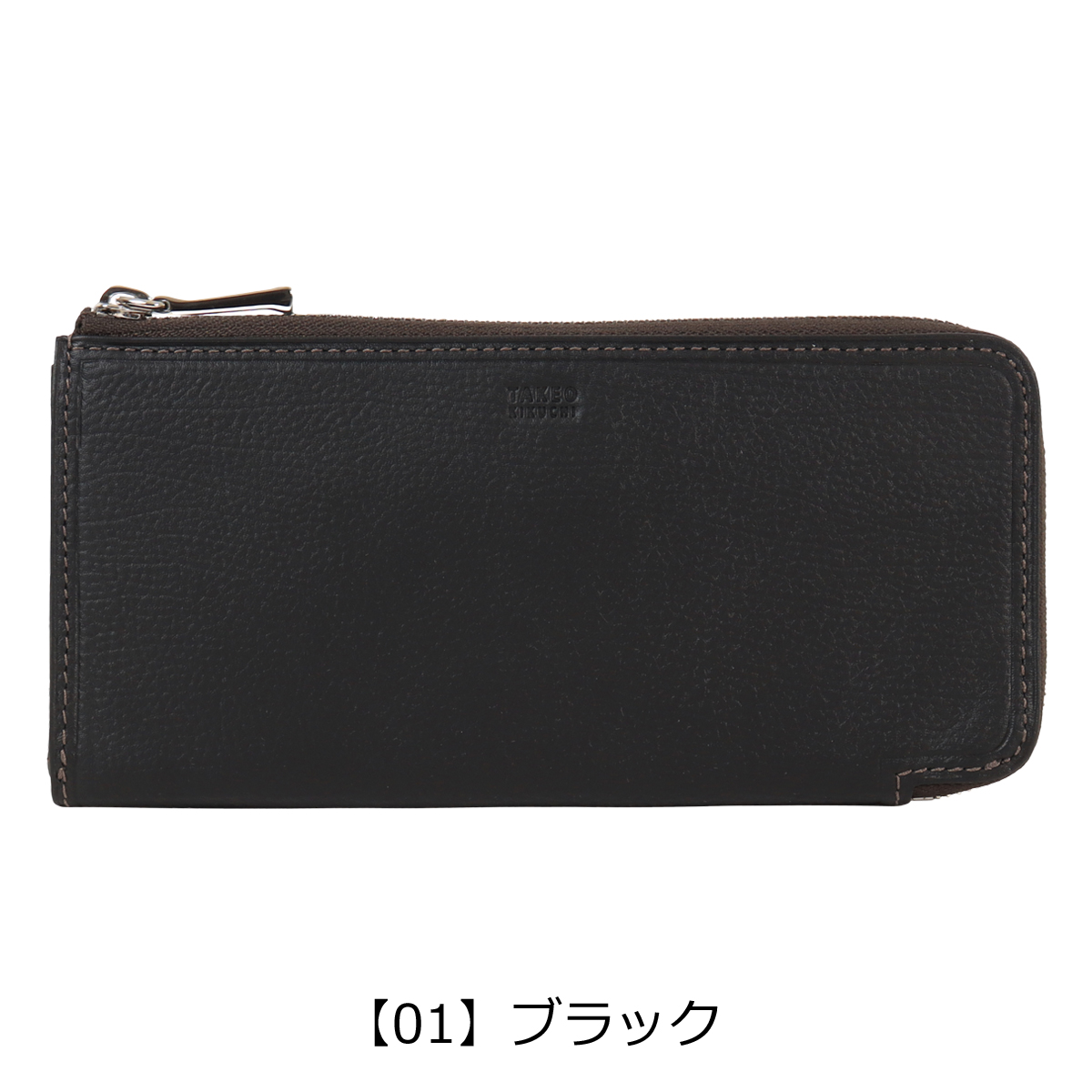 TAKEO KIKUCHI（タケオキクチ） L字ファスナー長財布 財布 L字