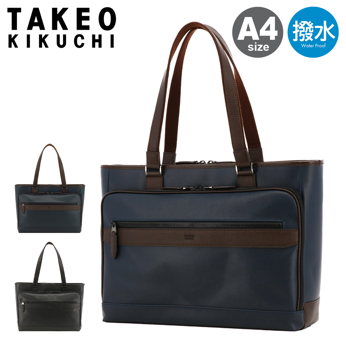 takeo-745721.jpg