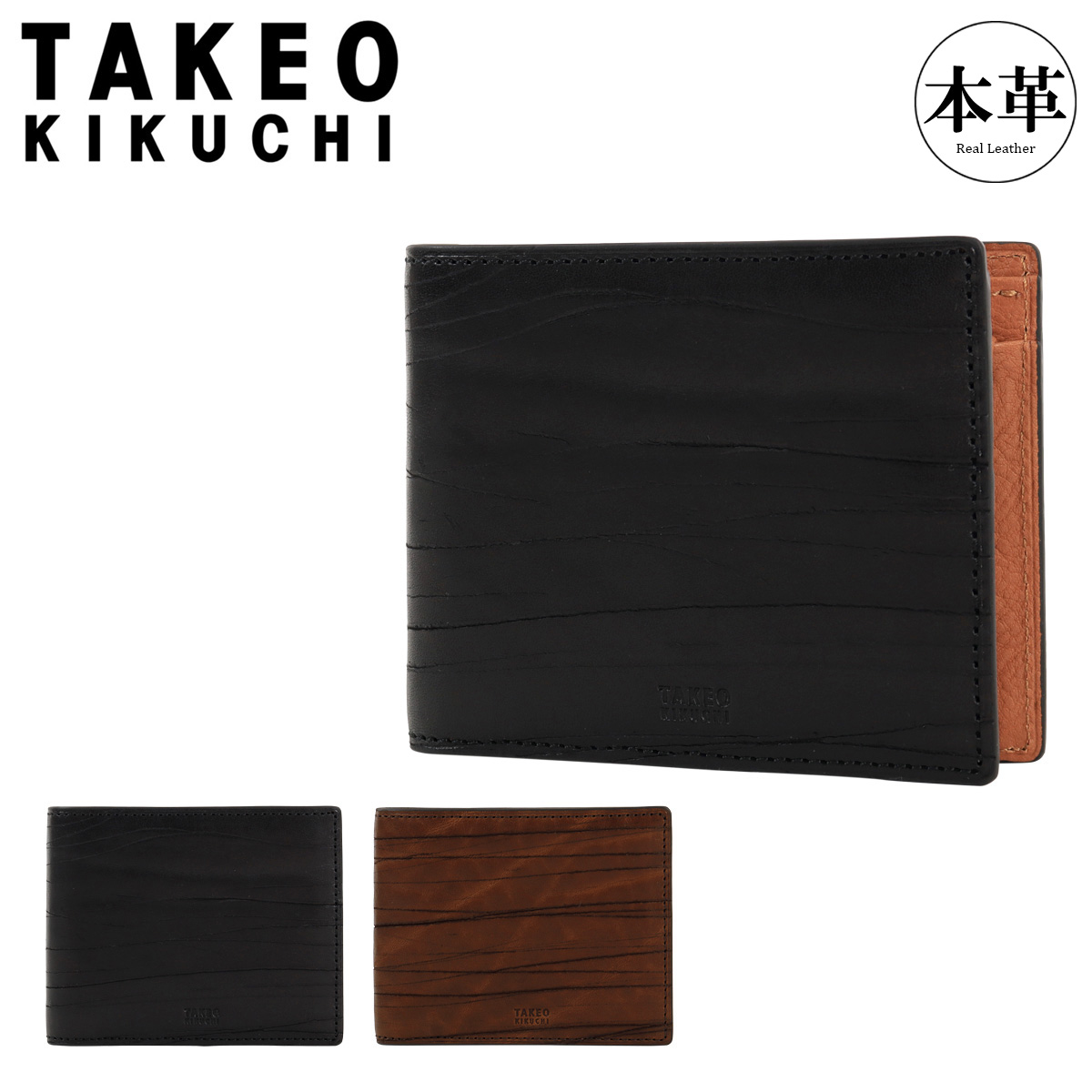 TAKEO KIKUCHI（タケオキクチ） 二つ折り財布 本革 レザー ハーベイ