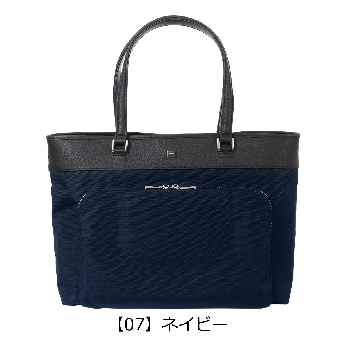 TAKEO KIKUCHI タケオキクチ トートバッグ オールレザー A4 濃紺 TAKEO KIKUCHI（タケオキクチ） トートバッグ A4 PC収納 Inter